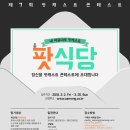 미디어팟 이미지