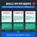 케이국제결혼 이미지