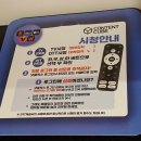 향기모텔 | 장한평 모텔 답십리역 근처 숙소 장안 호텔27