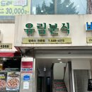 온양1동 온천대로 이미지