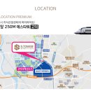 고덕신도시 이미지