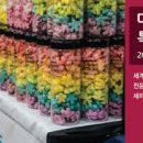 대흥테크(주) 이미지