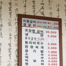 37°허브온