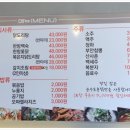 사절리닭집부송점