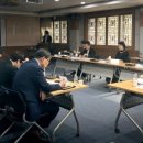 미래에너지산업