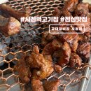 소공동뚝배기집 교대점 | 시청역 근처 점심맛집 교대갈비집 북창동 고기집 추천