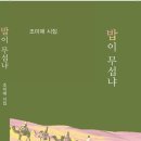 시집 이미지