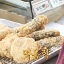 시장분식 이미지