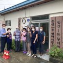 서광 경로당 이미지