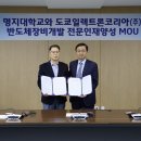 도쿄일렉트론코리아주식회사 이미지