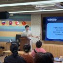 (특강) 생활 속 범죄 예방 이미지