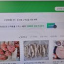 오징어파는언니안산점 이미지