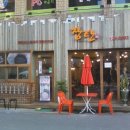 연탄구이집 - 성동구 성수이로 32-5 | 연탄구이집