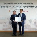 D00190 넥스트이코노미