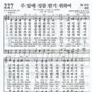 (주)성찬 이미지