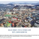 영주 근대역사문화거리 이미지