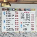 국수와뚝비 이미지