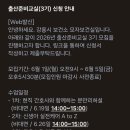 서부(강릉시)건강생활지원센터 네이버블로그