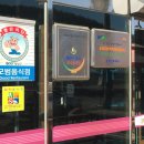 명성축산영농조합법인 이미지