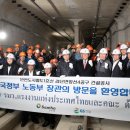 ㈜삼호개발