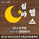 이지24시 이미지