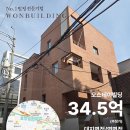 보광빌딩3 이미지