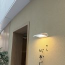 도라스시 | 판교 스시 오마카세 [스시이야시] 런치 후기