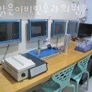 해맑은이비인후과의원 이미지