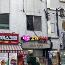 이브노래연습장 이미지