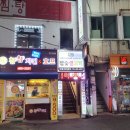 또치참숯생고기