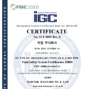 세계식품주식회사 네이버블로그