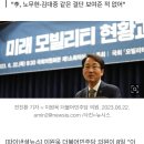 이원욱 "이재명 먼저 험지출마 결정해야...친명도 결단" 이미지