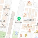 송내역대명부동산공인중개사사무소 이미지