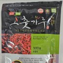 농업회사법인 주식회사 예천청결고추