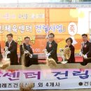 인동 국민체육센터 이미지