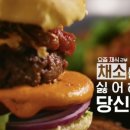 뚱이 삼겹살 이미지