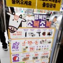 씨유 종로햇살점 네이버블로그