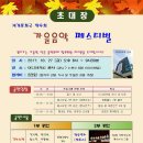 봉화빌딩 이미지