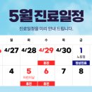 삼성본오의원 네이버블로그