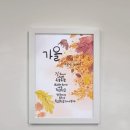 후포동부초등학교 이미지