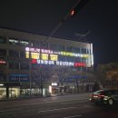 효자내과의원 이미지