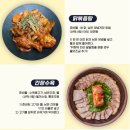 식도락가 암꽃게장 손맛의 고장 군산 간장게장 고수 일오삼씨의 간장모듬장 구입후기