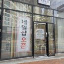 또밍뷰티