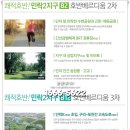 호반베르디움 작은도서관 이미지