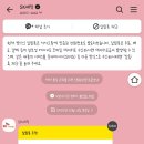 에스케이SK매직렌탈 - 목포시 영산로 93-1 | 에스케이SK매직렌탈