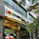 빵꾸똥꾸문구야용인서천점 이미지