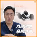 원데이항외과의원 네이버블로그