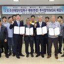 고성조선해양(주)