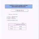 동비한의원 이미지