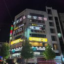 벌툰거제